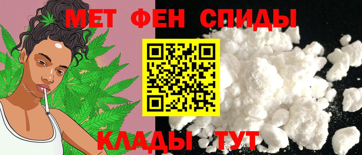 Амфетамин VHQ Медногорск