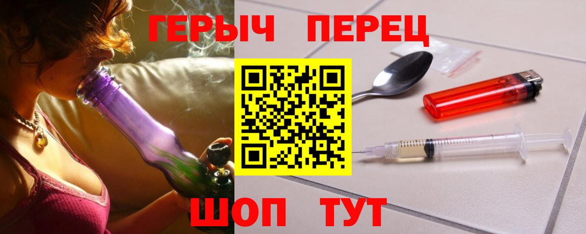 Героин белый  Вход с VPN  Медногорск 