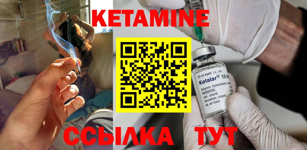 Медногорск  мориарти клад  Вход с VPN  Кетамин ketamine  hydra рабочий сайт 