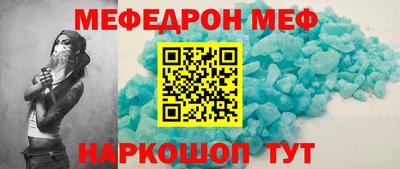 mdma Чебаркуль