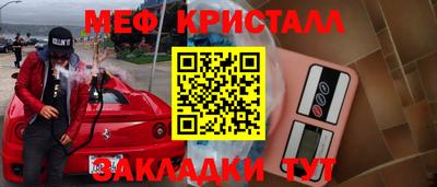 соль курить ск Чебоксары