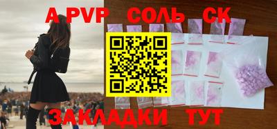 бошки Чапаевск