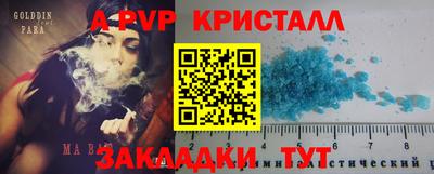 соль курить ск Чебоксары