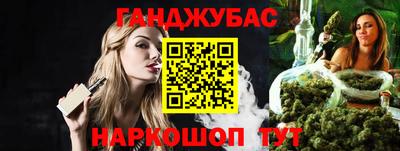бошки Чапаевск