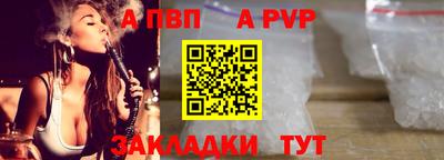 соль курить ск Чебоксары