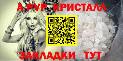 бошки Чапаевск