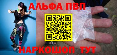 бошки Чапаевск