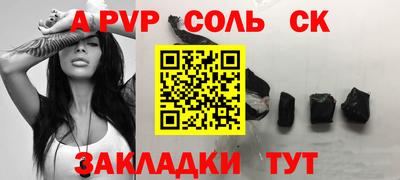 бошки Чапаевск