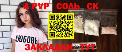 бошки Чапаевск