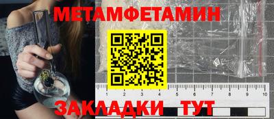 mdma Чебаркуль
