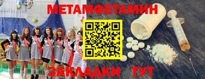 бошки Чапаевск