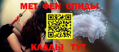 mdma Чебаркуль