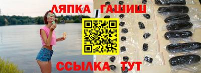 бошки Чапаевск