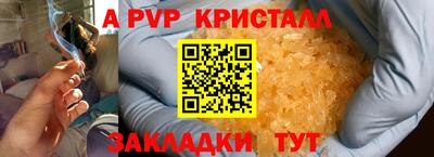 бошки Чапаевск