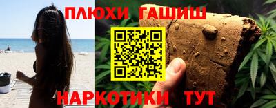 соль курить ск Чебоксары