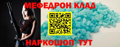 бошки Чапаевск