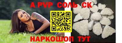 mdma Чебаркуль