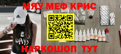 бошки Чапаевск