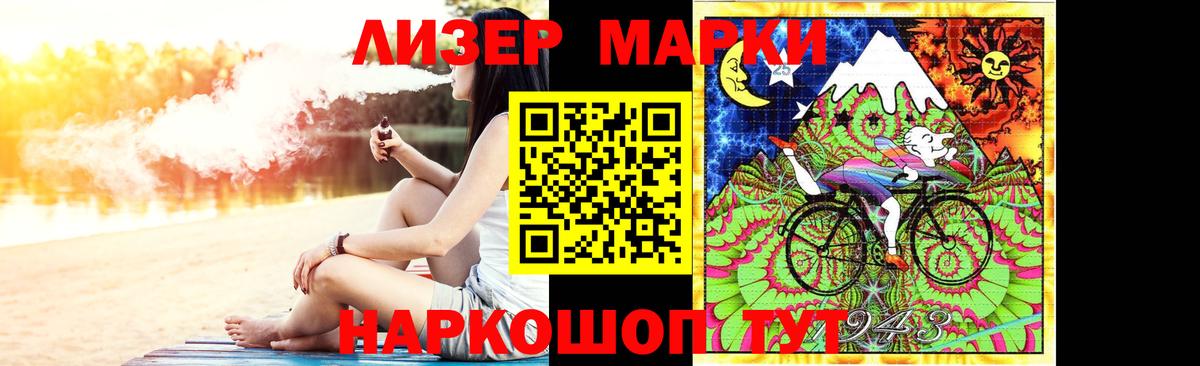Медногорск  Лсд 25 экстази  hydra ONION  LSD-25 экстази ecstasy  ЛСД экстази ecstasy  Вход с VPN 