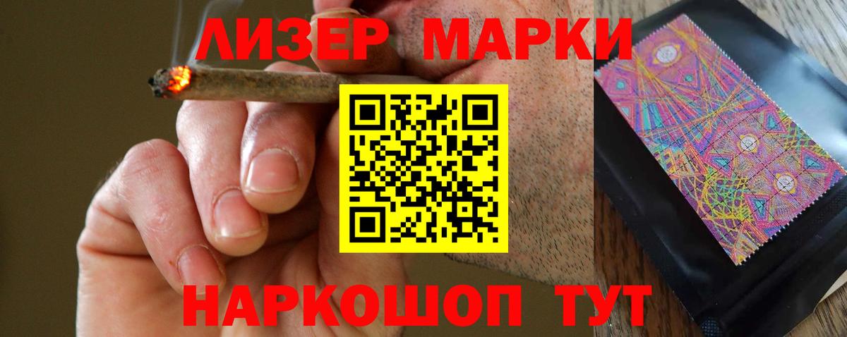 LSD-25 экстази ecstasy Медногорск