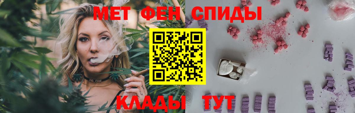 Метамфетамин пудра Медногорск