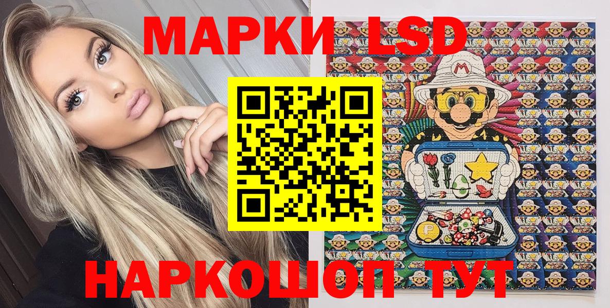 Медногорск  Марки 25I-NBOMe 1,5мг  Марки 25I-NBOMe 1,5мг  Вход с VPN 