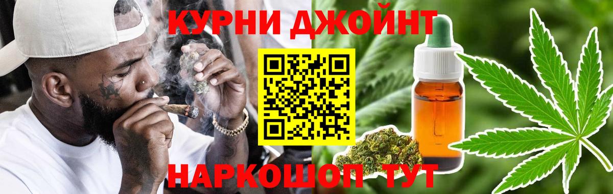 Шишки марихуана семена Медногорск